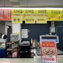 진안축산정육점 | 청평 정육점 맛집 아리축산 소고기 육회 포장 후기