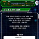 지골프 이미지