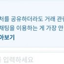 별별,당근이야기 이미지