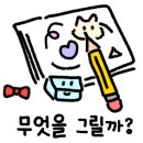 힐링취미 오일파스텔 드로잉 이미지