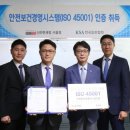 유찬시스템