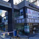 신안아파트 앞 상가 | 별내신안인스빌 아파트경매 남양주시 별내동 미리네마을 경매물건 2025타경1037