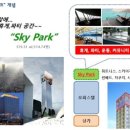 빌레오션오피스텔 이미지