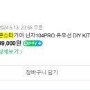 이김파트너스