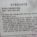 탑동 5층석탑 이미지