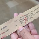 창원시 성산구 창이대로 681 창원지방검찰청 앞 | 창원지방법원 부린이의 첫 입찰 후기 두근두근