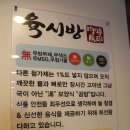 지안국밥냉면