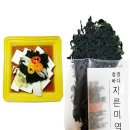 우진건어물