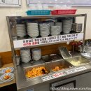 더(THE)최고집왕갈비탕 이미지