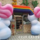 사랑몬테소리어린이집 이미지