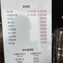 이정민차이나타운 이미지