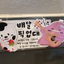 아마스빈정자학원가점