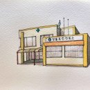 유산보건진료소 이미지