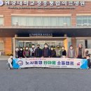 동행과소통 이미지