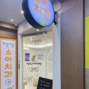 처음가는소아치과의원 이미지