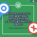 미리전기