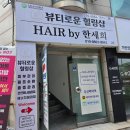 뷰티로운힐링샵 | 신정동 에스테틱 &#34;뷰티로운 힐링샵&#34; | 울쎄라(라쎄라)로 턱살 실종 후기 (일주일 후 후기사진 첨부)