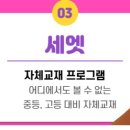 웬디English