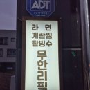 진주 초전동 최애 막창집 &#39;봉자막창&#39; 내돈내산 후기