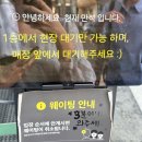 신흥빌딩 | [서울/용산] 해방촌 카페 남산타워뷰 루프탑 카페 오잇 신흥시장 뷰맛집 크로플 맛집