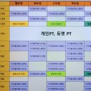 더힐요가&기구필라테스