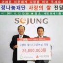 세정식품 이미지