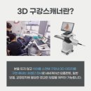 미서울치과의원 이미지