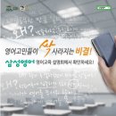 삼성 영어 이미지