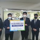 구세군군산후생원