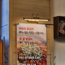 춘천닭갈비 비비리 이미지