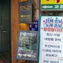 42팩토리 이미지