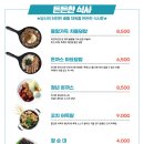 청년다방송내역점