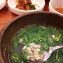 할매재첩국 이미지