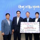 유성그룹 케이에스피뉴스