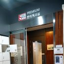 스터디뱅크반석독서실 이미지