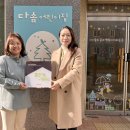 아이다솜어린이집 이미지