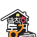 사나래한옥 이미지