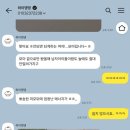 하이댕댕 이미지