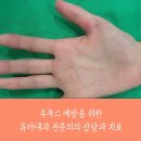 금천주내과의원 이미지