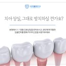 (주)실플란트 이미지