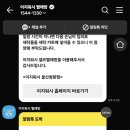 덕하빨래방 이미지