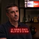 게리 네빌 "전성기 루니＞＞전성기 수아레스" 이미지