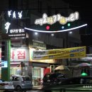 오미점빵
