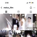 멜러브 (MeLuv)