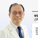 별내마리산부인과의원 이미지