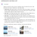 네이버 HyperCLOVA X &#39;스킬&#39; 메이커로그