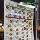 대전 충남대병원 본죽 매번 먹어도 질리지 않는 돌솥소불고기비빔밥 추천! 내돈내산!