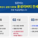 소정천삼거리 이미지