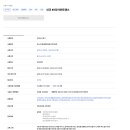 챠밍댄스 (초급) 이미지