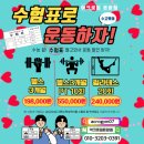 돈암헬스 이미지